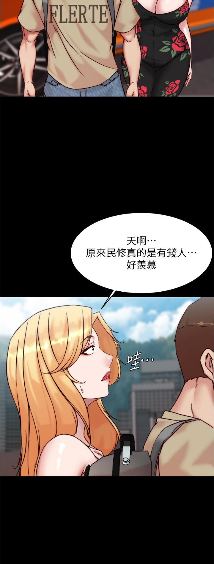 20P - 小裤裤笔记