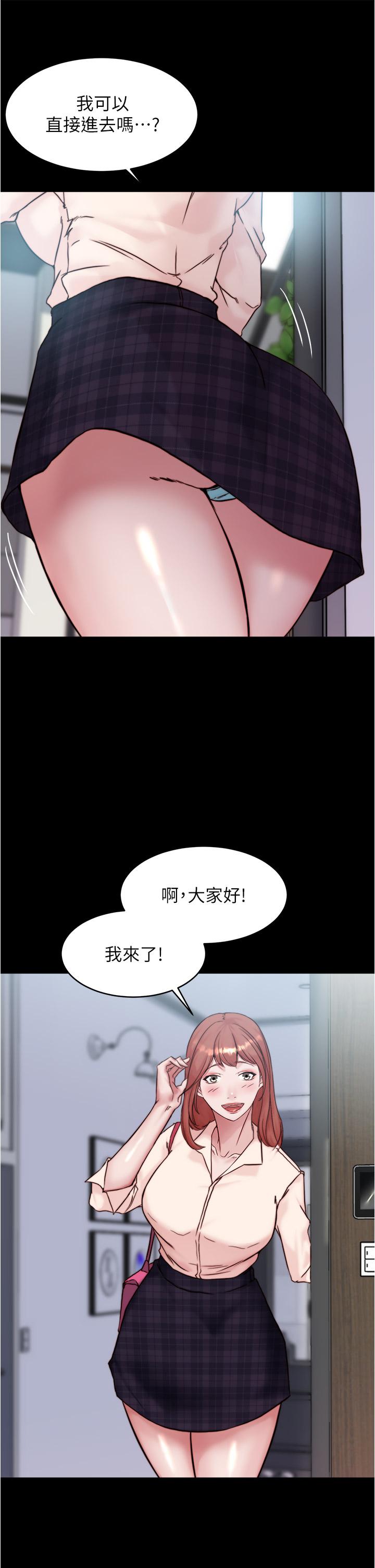 26P - 小裤裤笔记