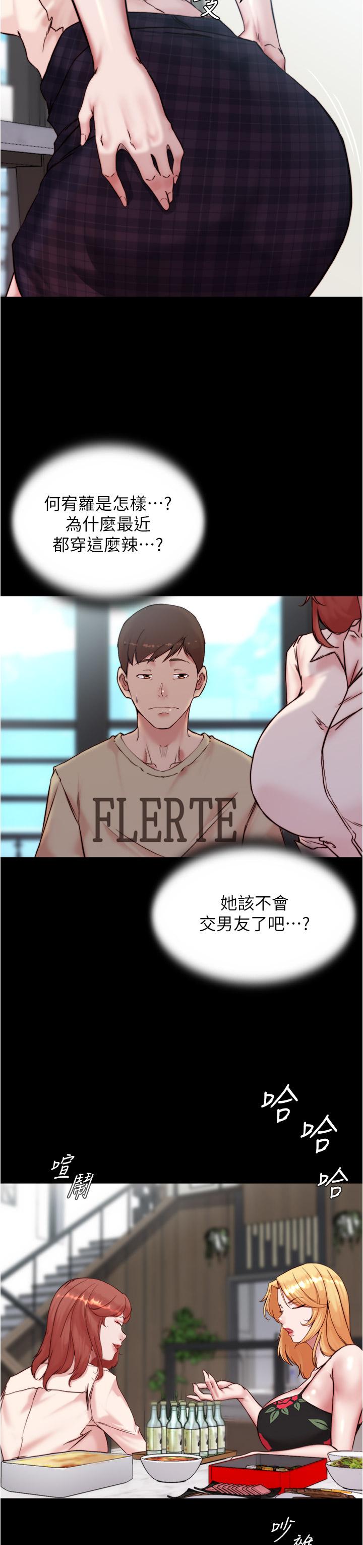 28P - 小裤裤笔记