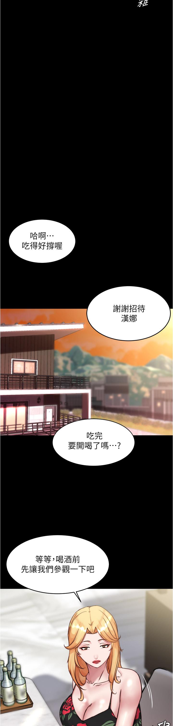 29P - 小裤裤笔记