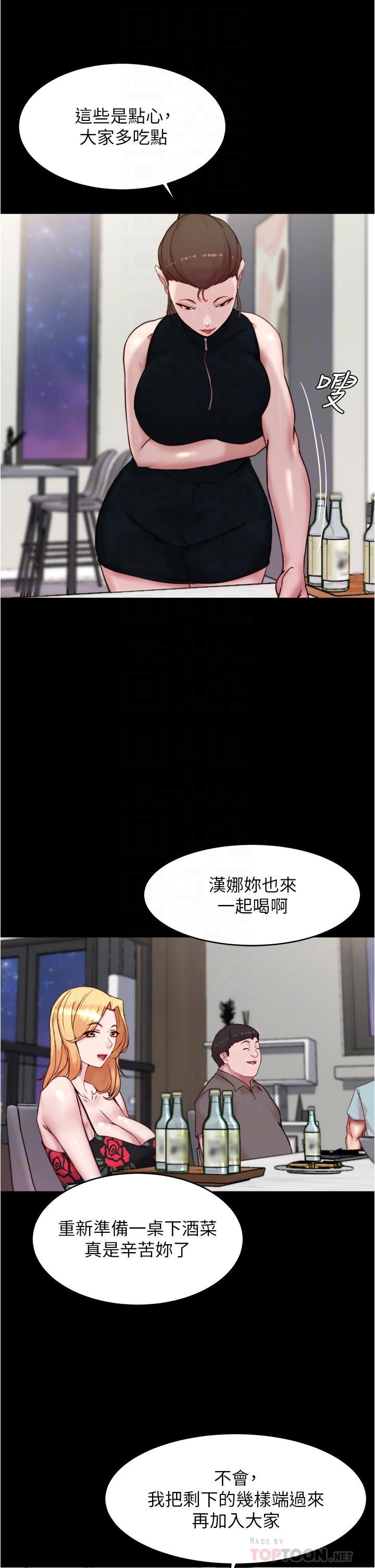14P - 小裤裤笔记