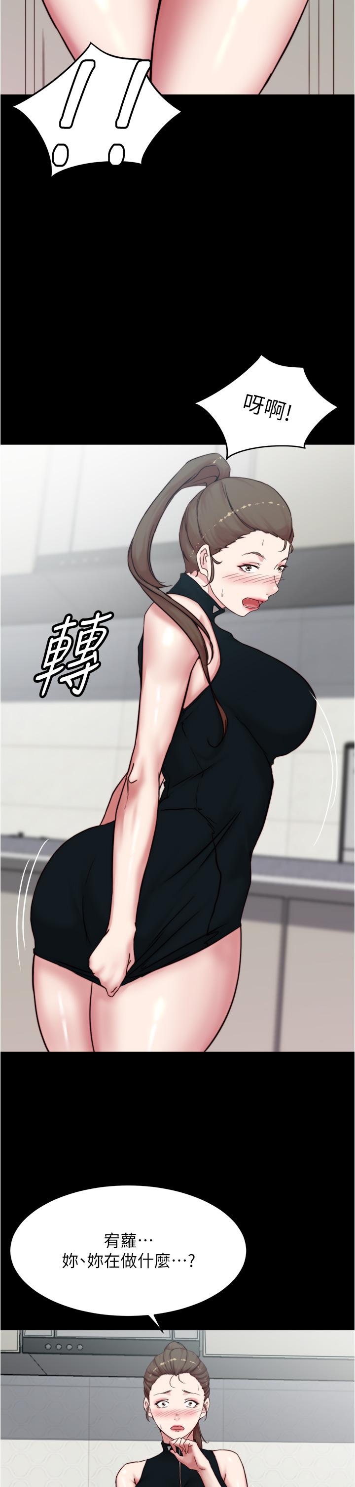 19P - 小裤裤笔记
