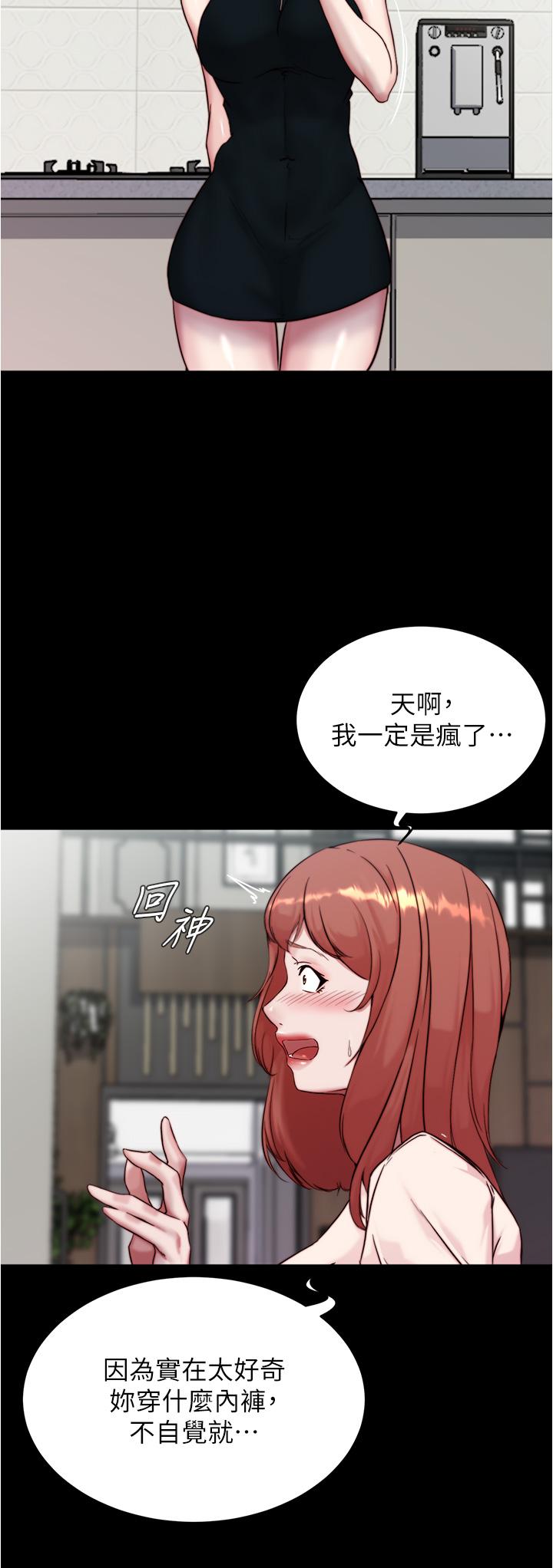 20P - 小裤裤笔记