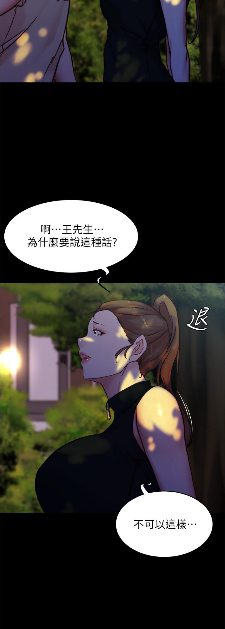 25P - 小裤裤笔记