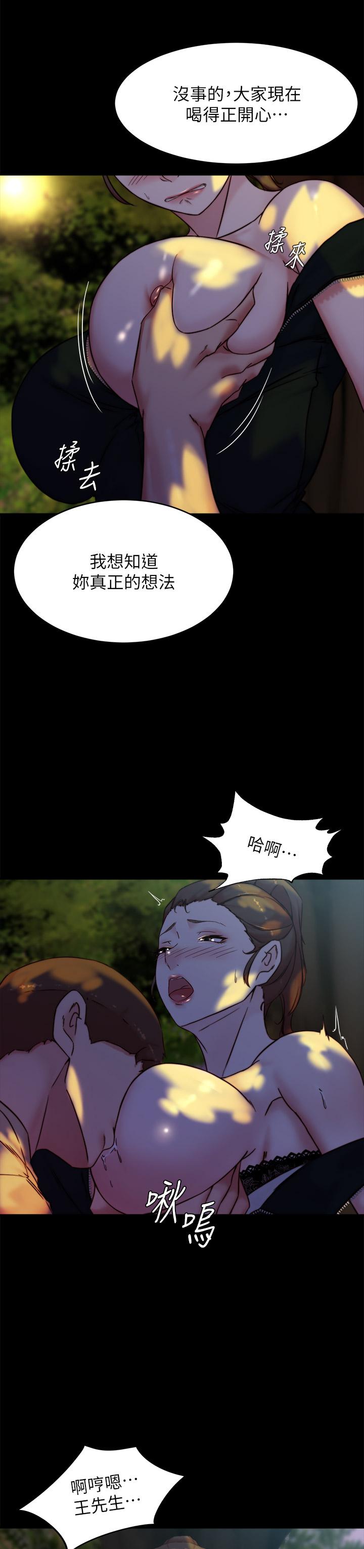 28P - 小裤裤笔记