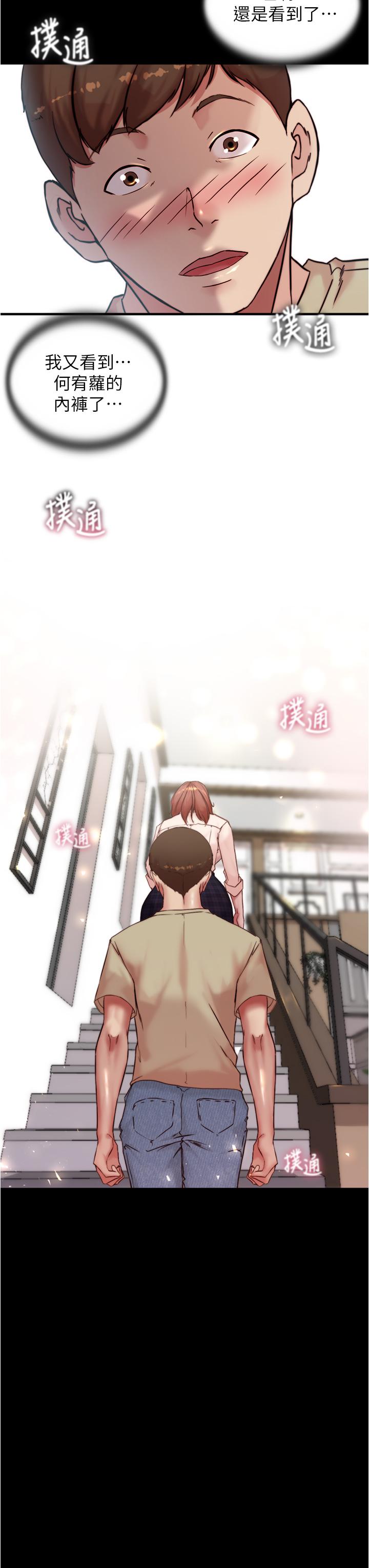 3P - 小裤裤笔记