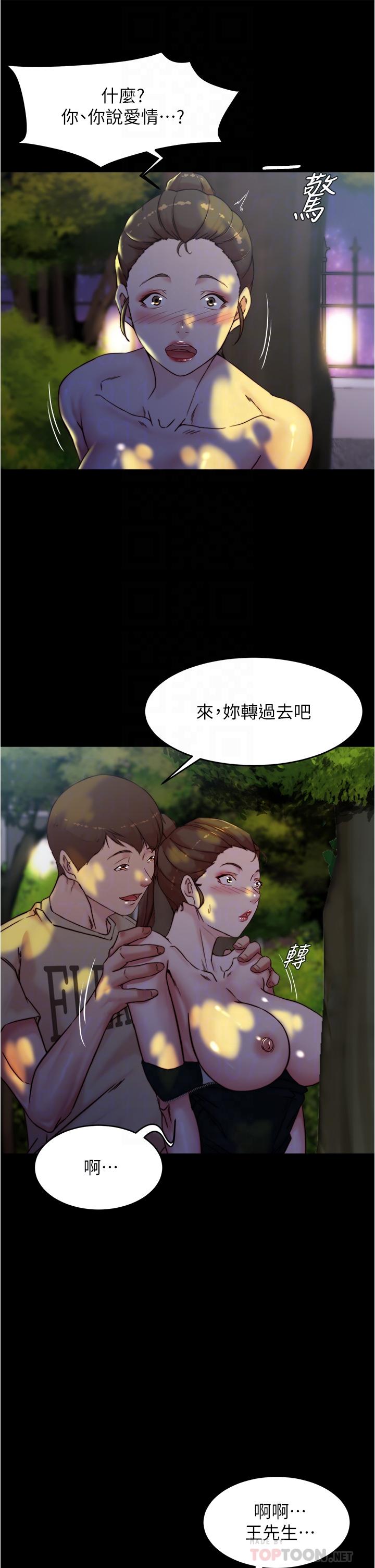 10P - 小裤裤笔记