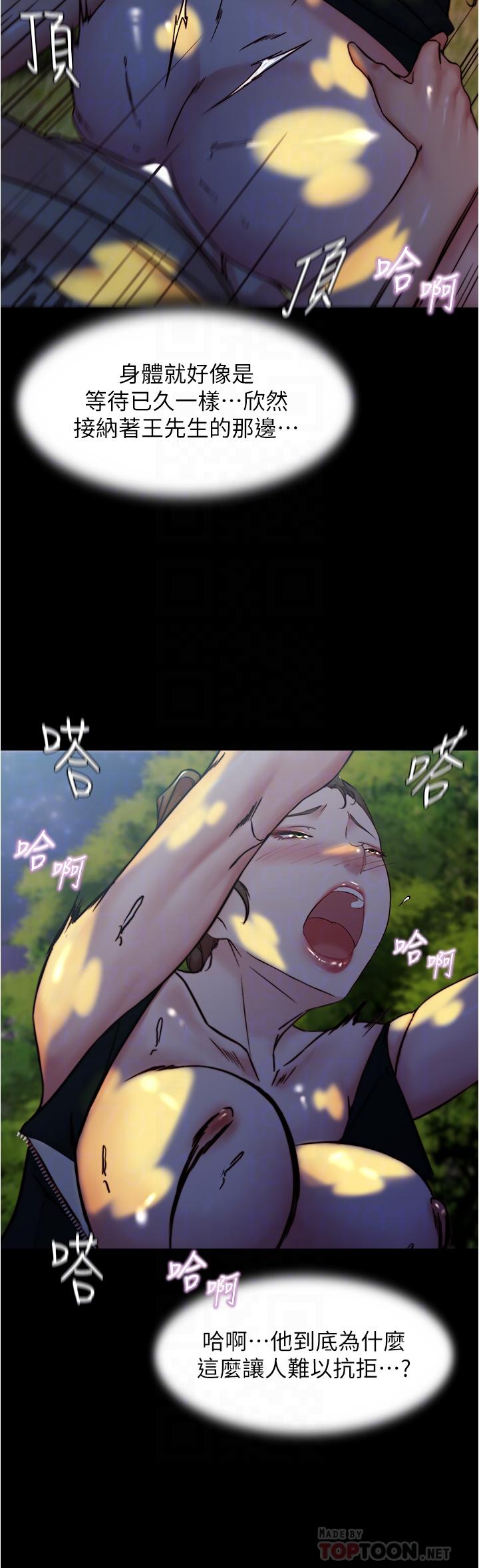 14P - 小裤裤笔记