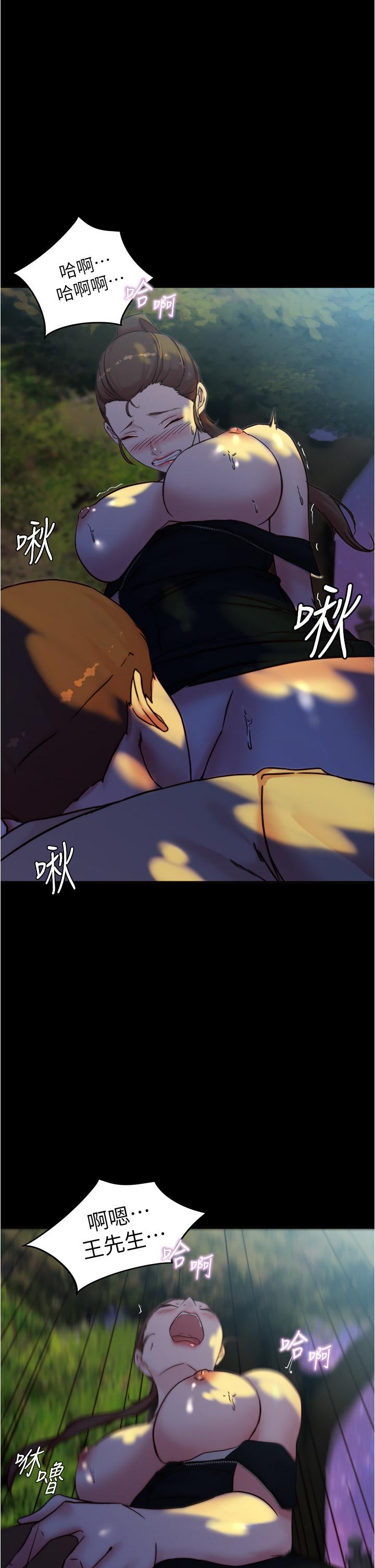 1P - 小裤裤笔记