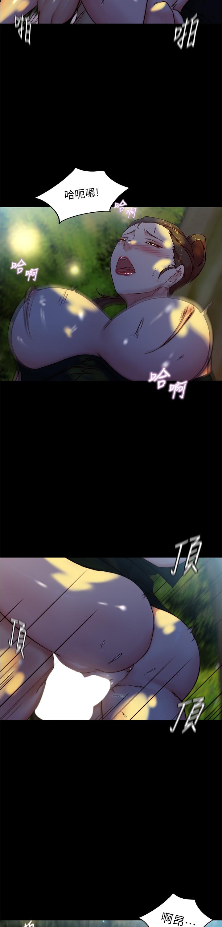 23P - 小裤裤笔记