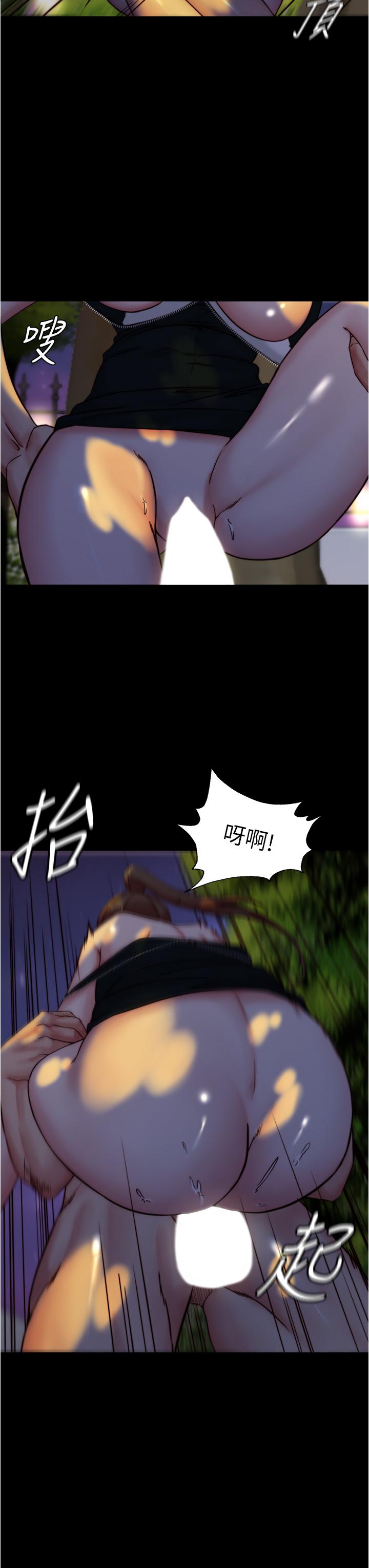 27P - 小裤裤笔记