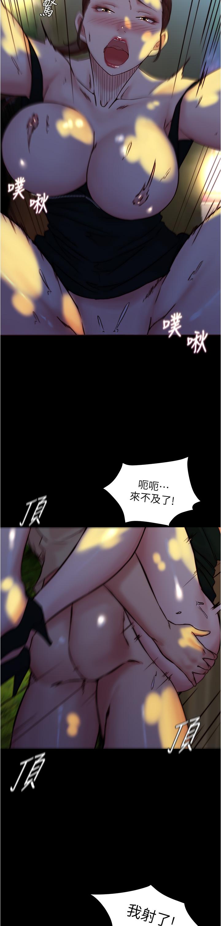 31P - 小裤裤笔记