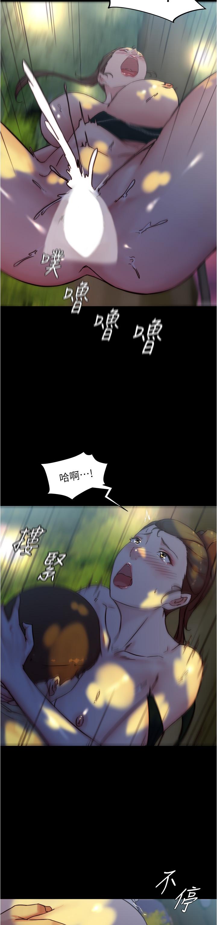 32P - 小裤裤笔记