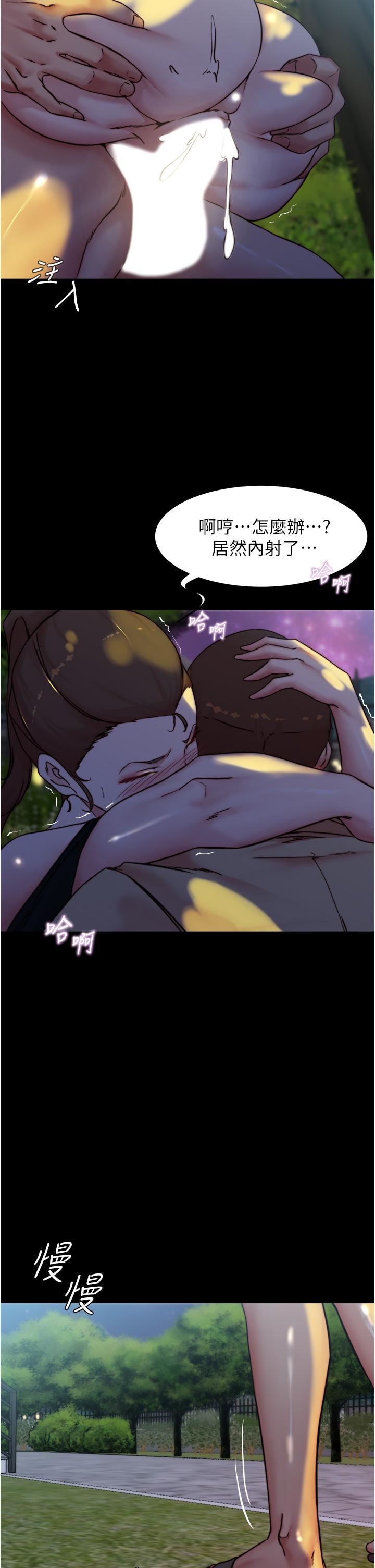 33P - 小裤裤笔记