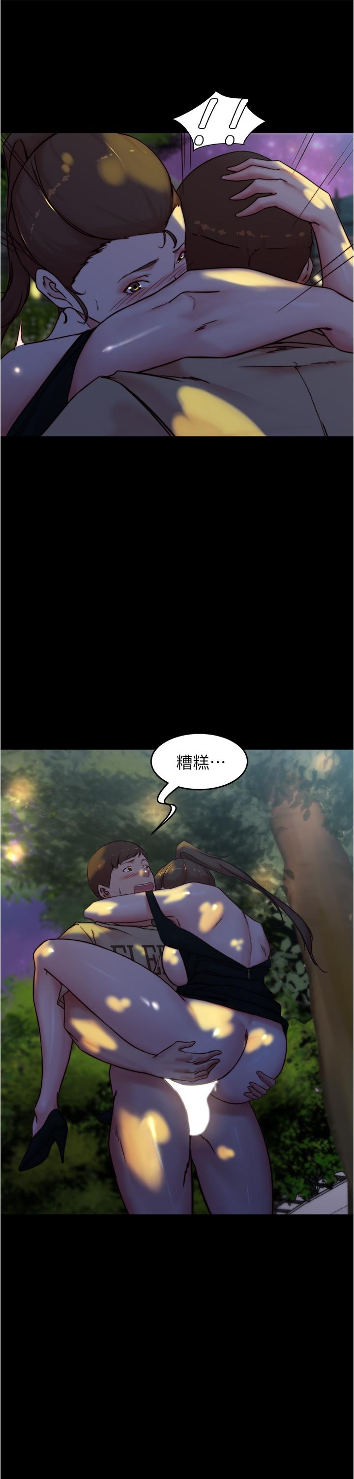 35P - 小裤裤笔记