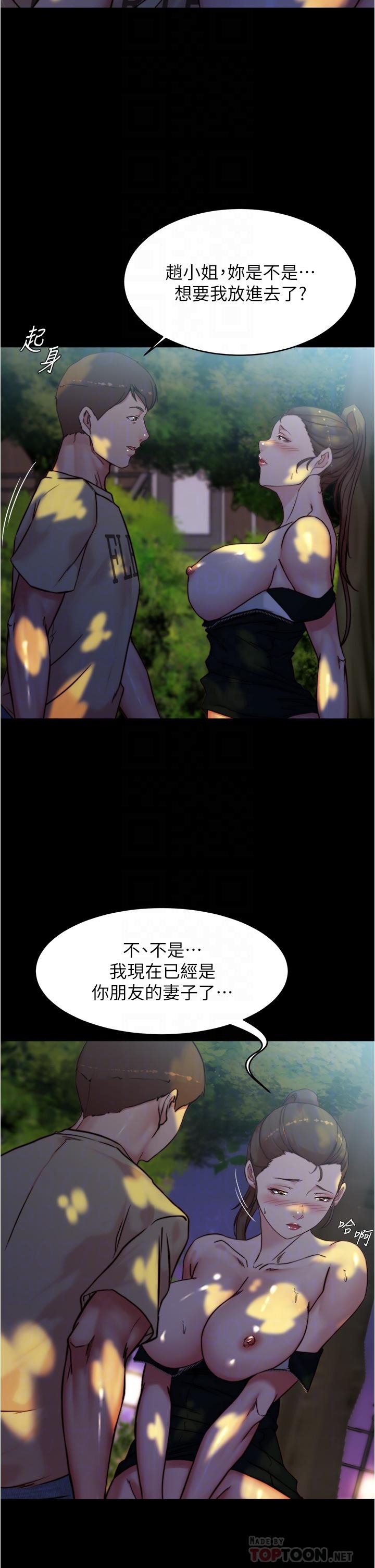 8P - 小裤裤笔记
