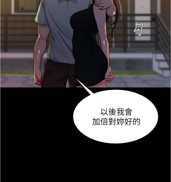11P - 小裤裤笔记