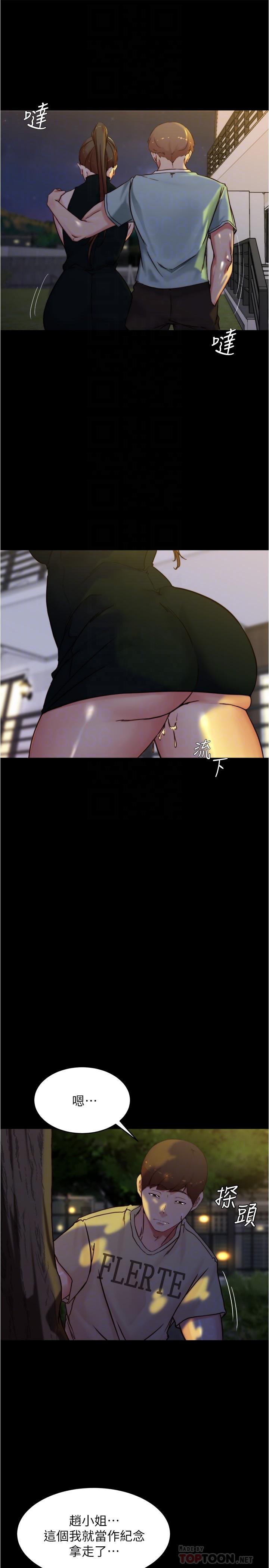12P - 小裤裤笔记