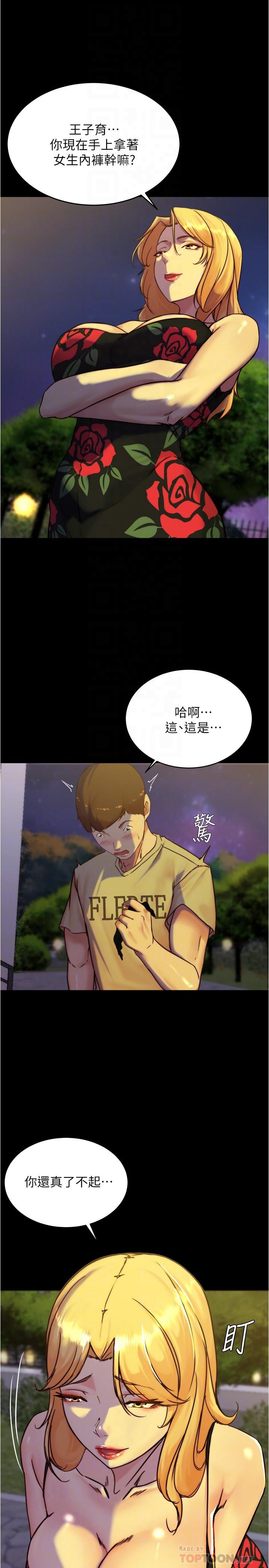 14P - 小裤裤笔记