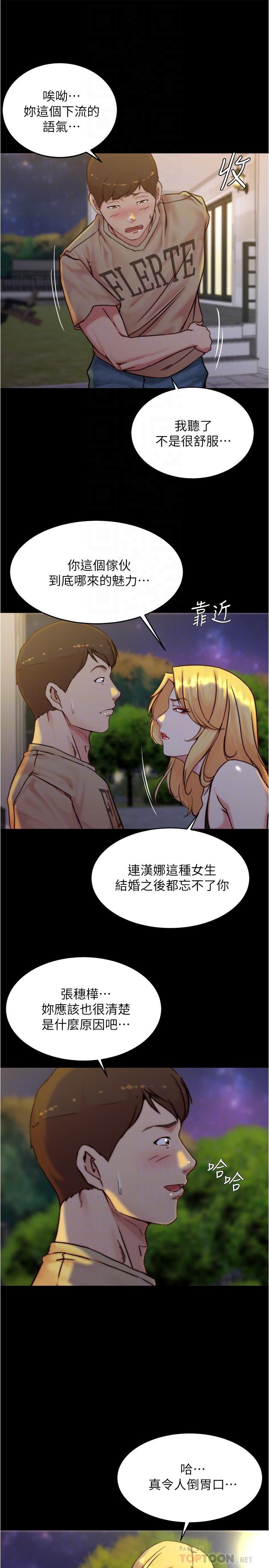16P - 小裤裤笔记