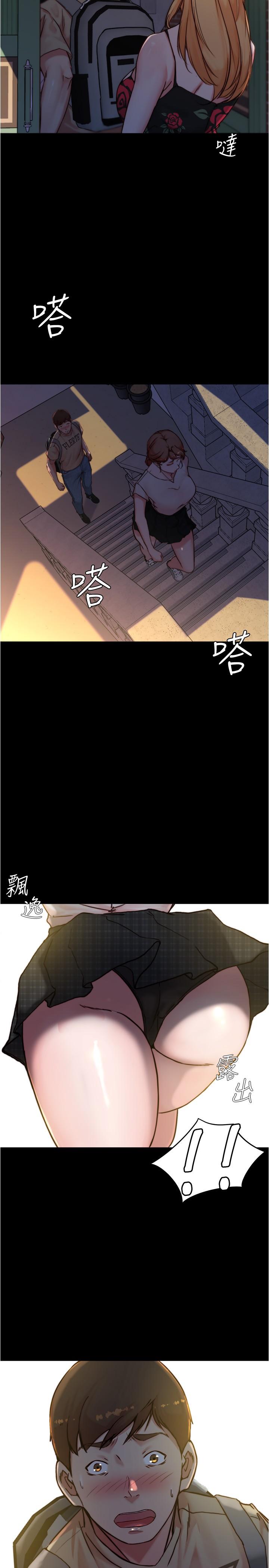 25P - 小裤裤笔记