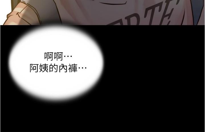 26P - 小裤裤笔记