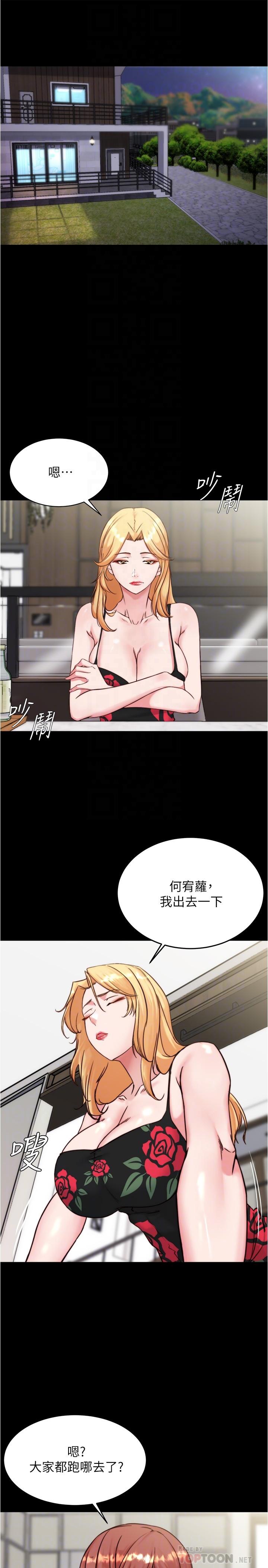 4P - 小裤裤笔记