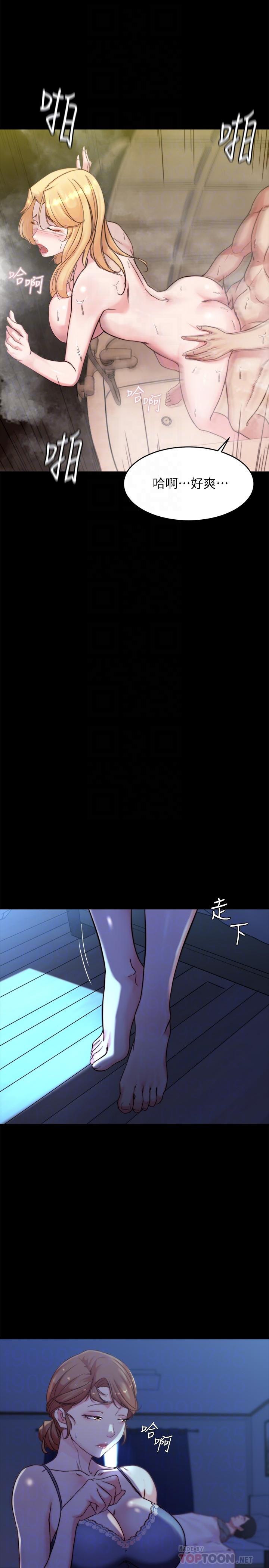 18P - 小裤裤笔记
