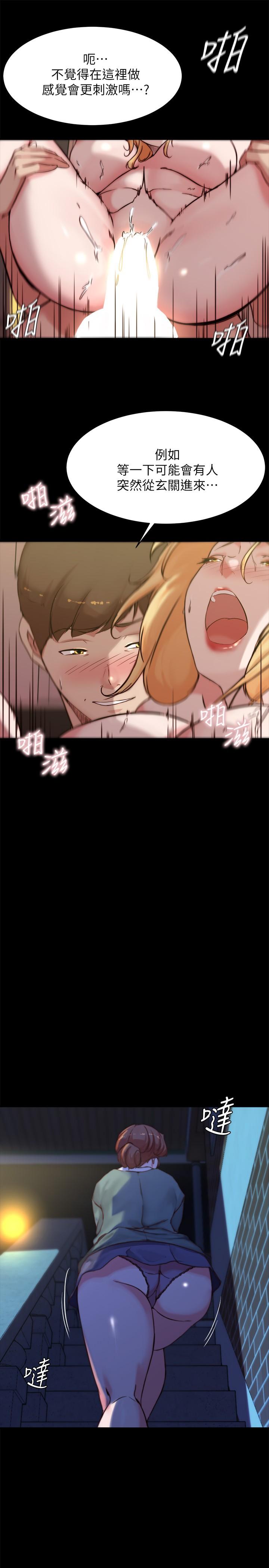 24P - 小裤裤笔记
