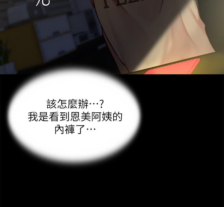 7P - 小裤裤笔记