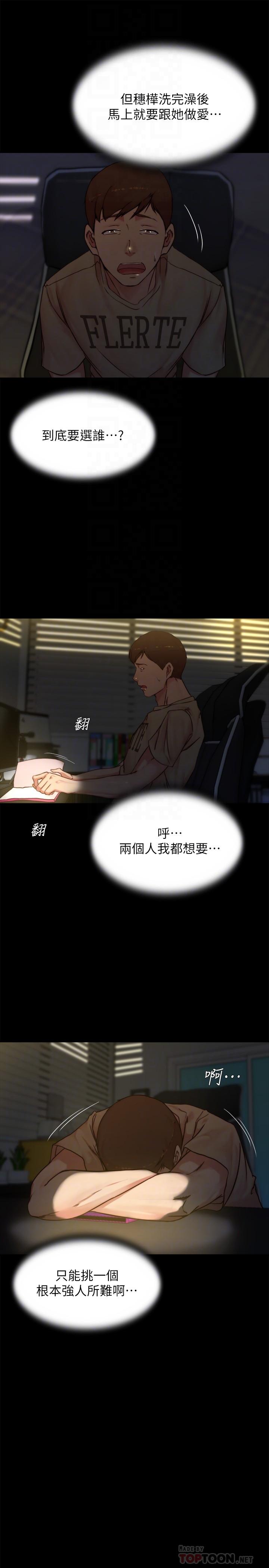 8P - 小裤裤笔记