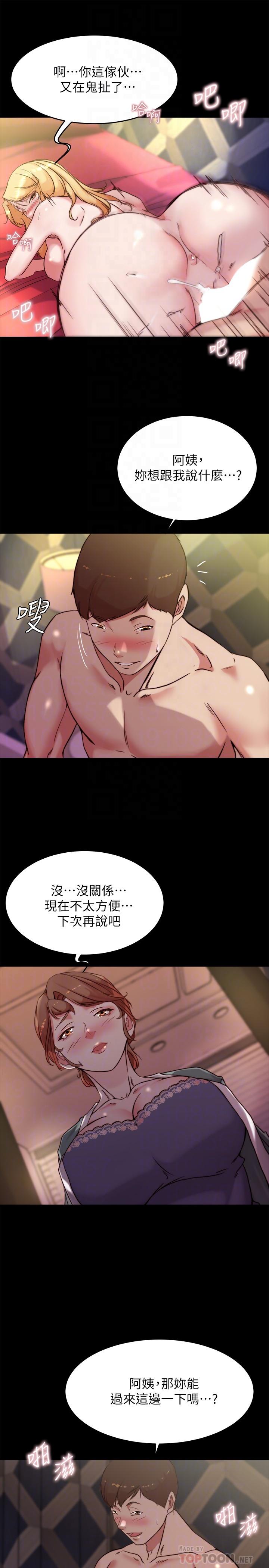 16P - 小裤裤笔记
