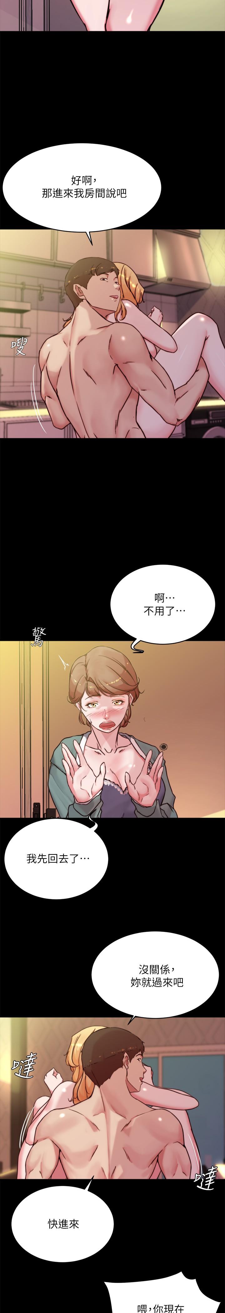 9P - 小裤裤笔记