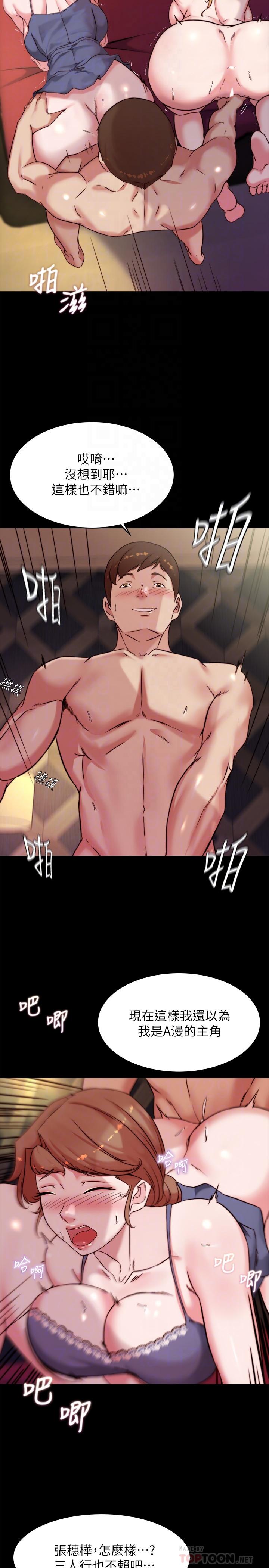 10P - 小裤裤笔记