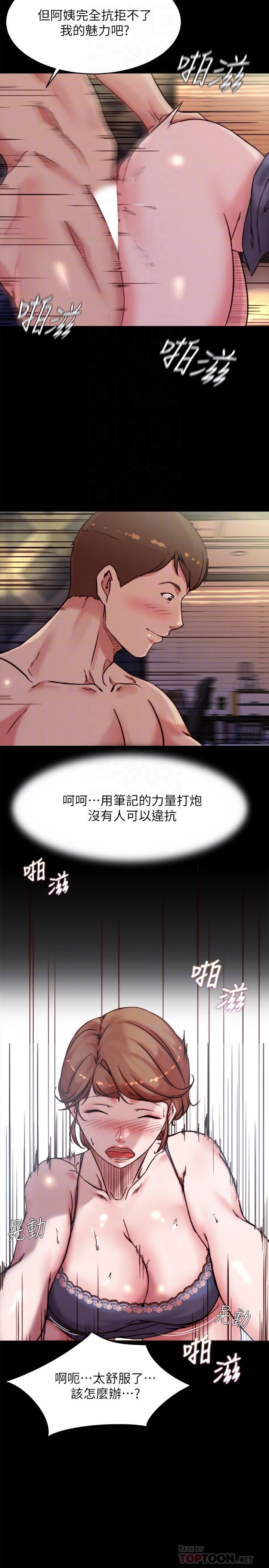 14P - 小裤裤笔记