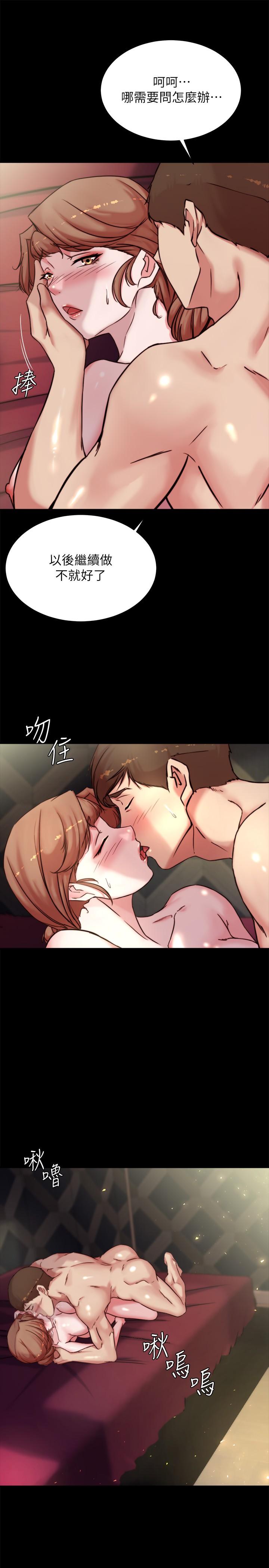 28P - 小裤裤笔记