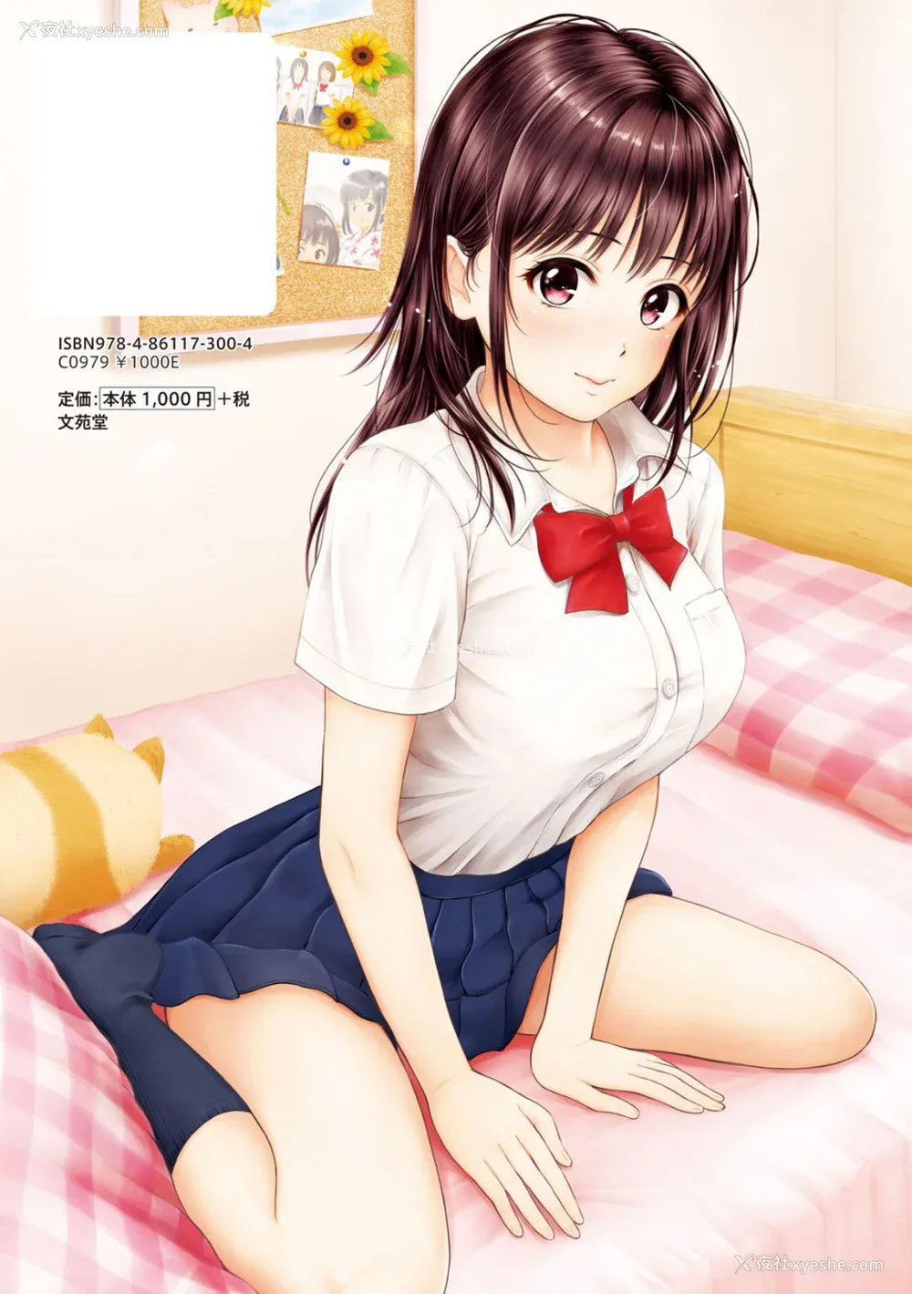 202P - [花札さくら] ずっといっしょ。 [部份改无修正][上古勤受]