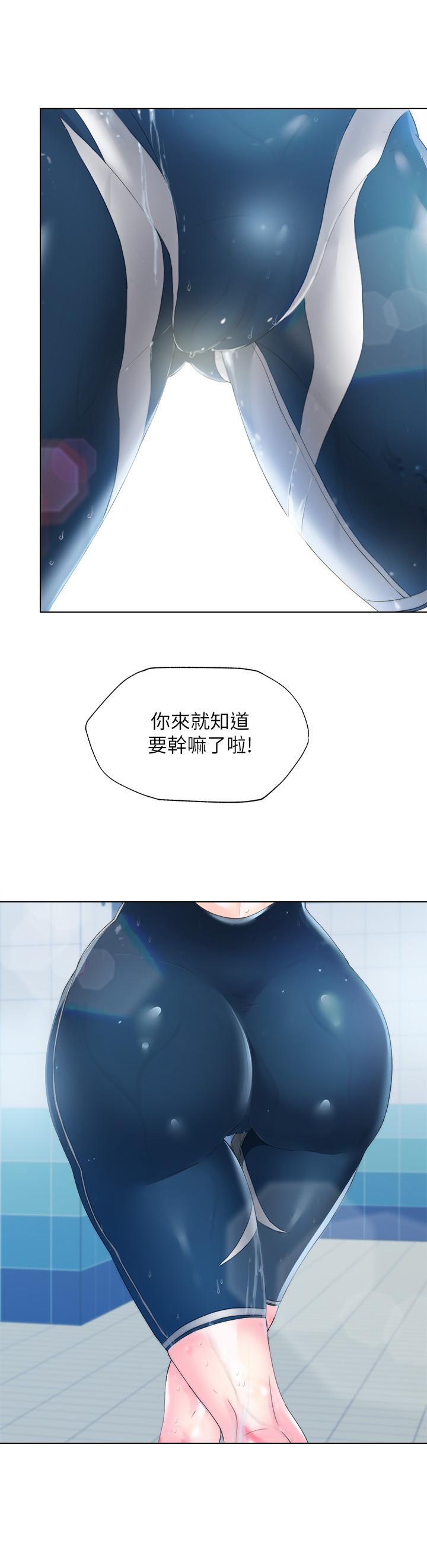 10P - 满溢游泳池