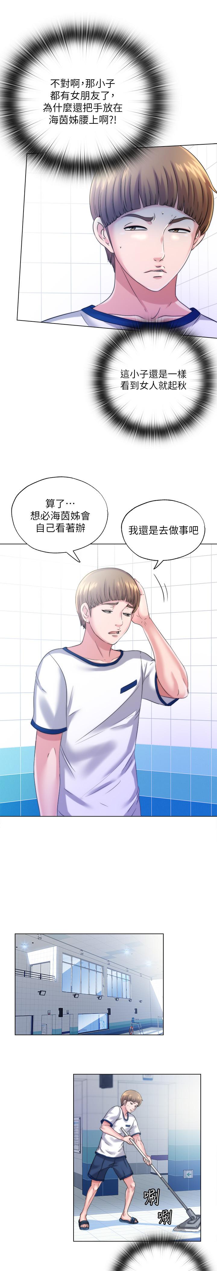 27P - 满溢游泳池