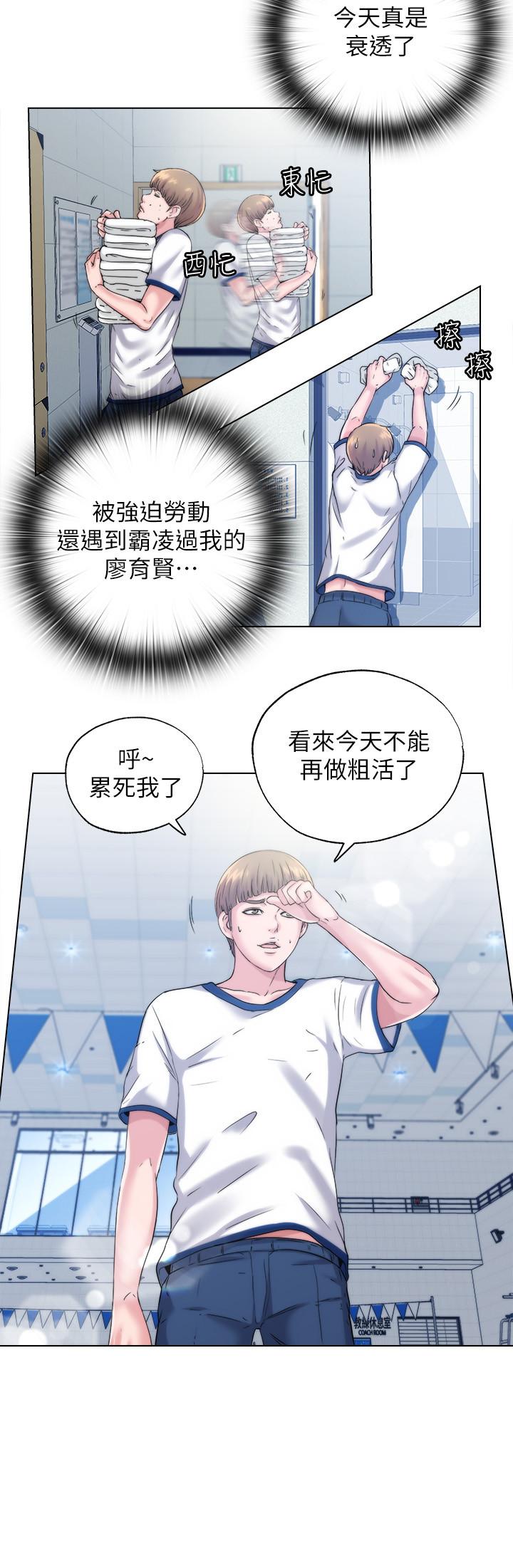 28P - 满溢游泳池