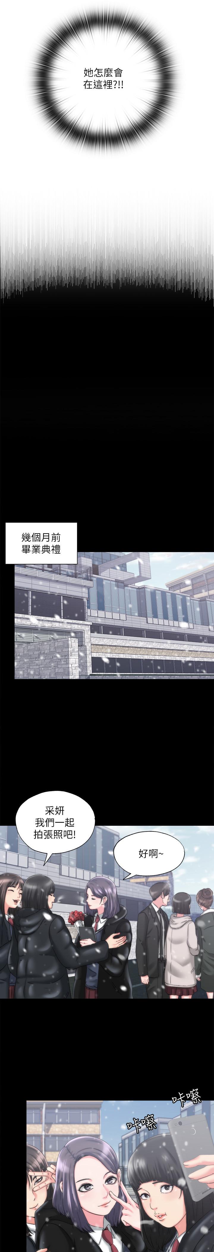 33P - 满溢游泳池