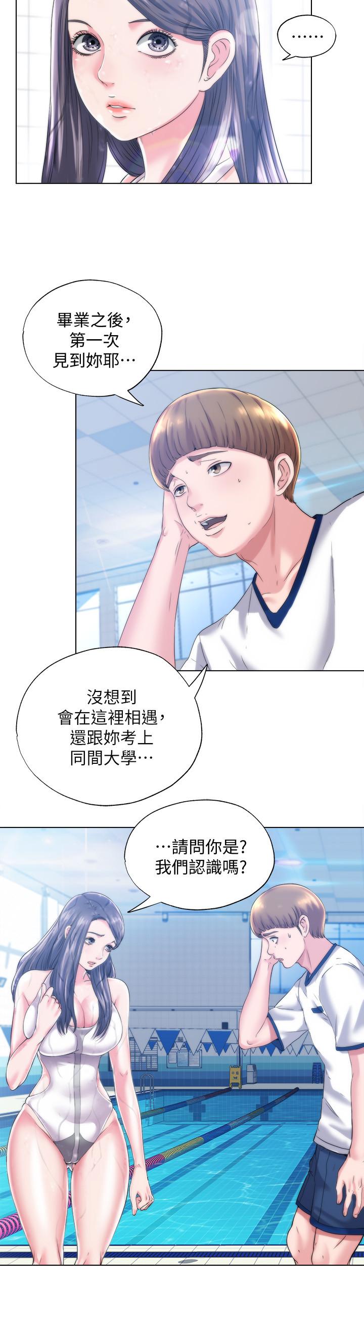 44P - 满溢游泳池