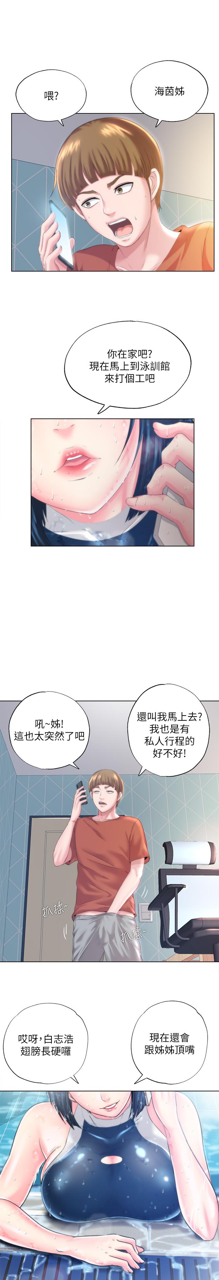 7P - 满溢游泳池