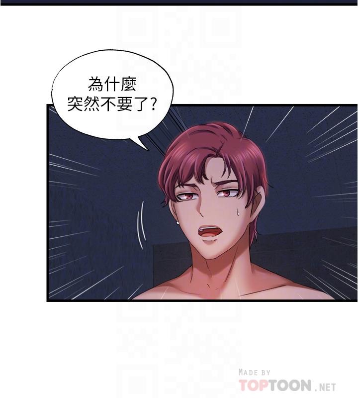 12P - 满溢游泳池