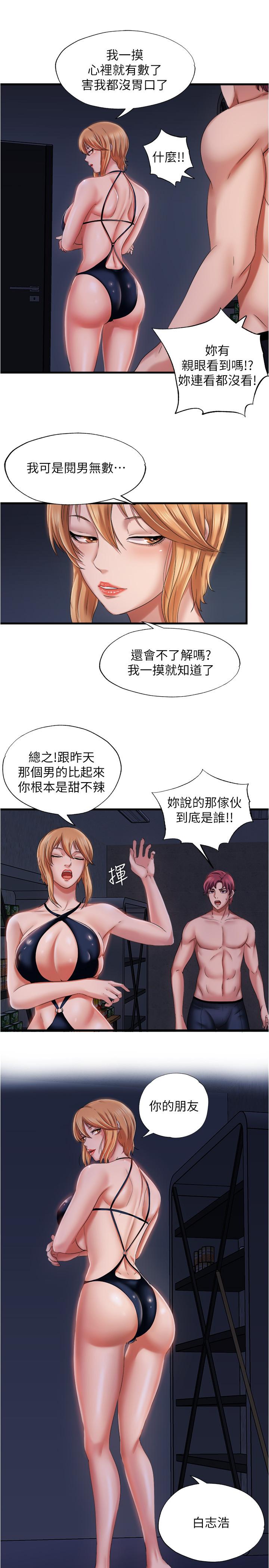 13P - 满溢游泳池