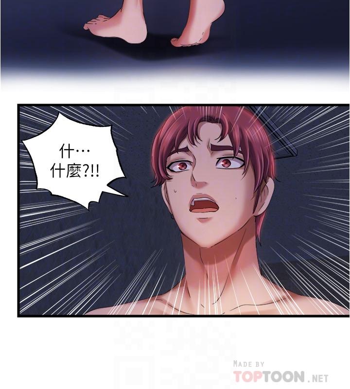 14P - 满溢游泳池