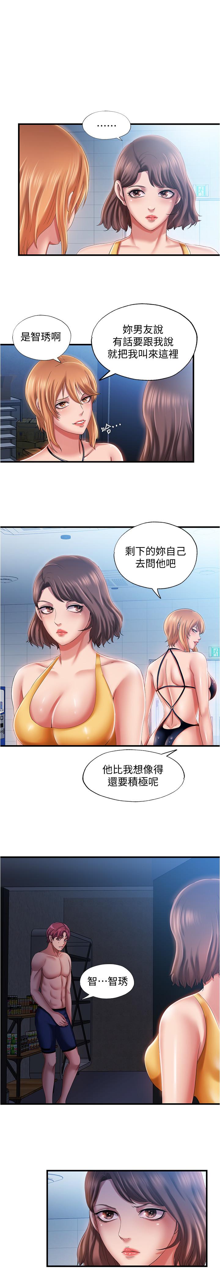 17P - 满溢游泳池