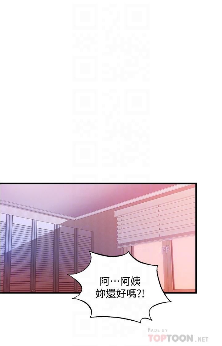 18P - 满溢游泳池