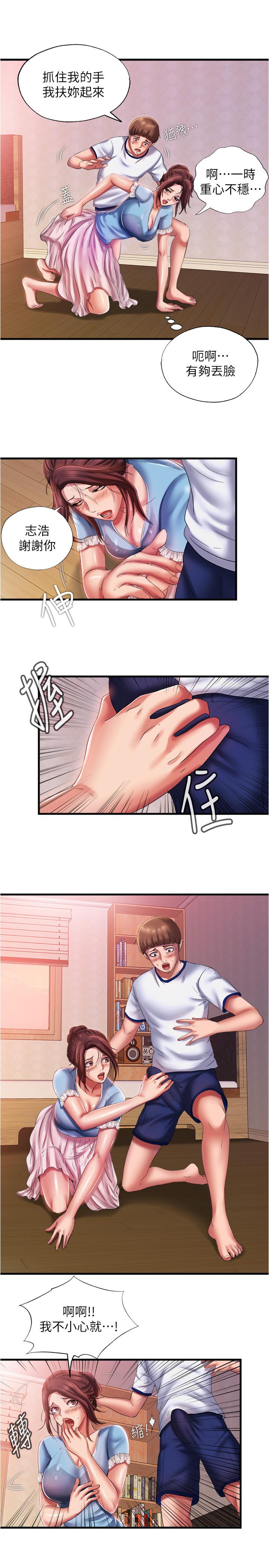 19P - 满溢游泳池