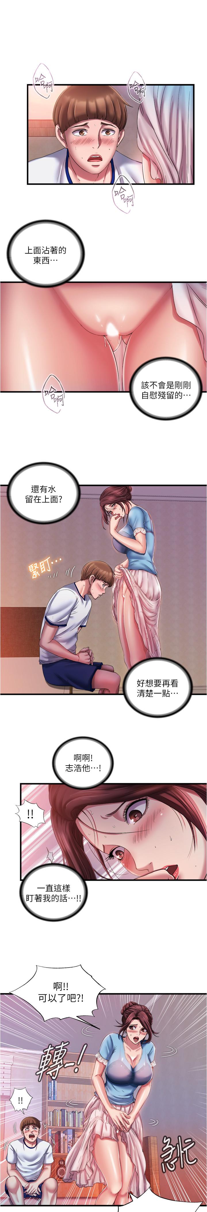 1P - 满溢游泳池